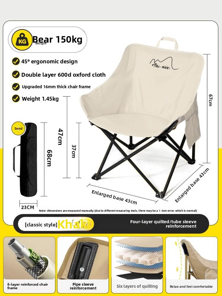 Portable Adjustable Folding Moon Chair
