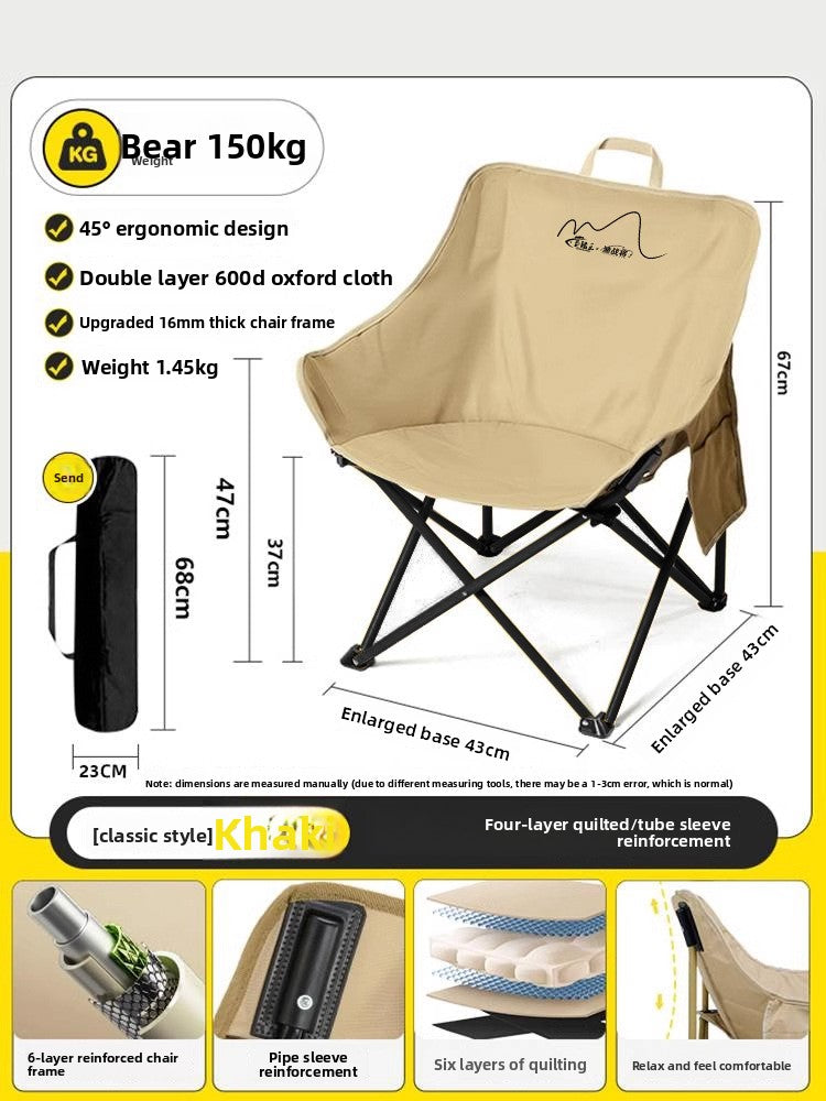 Portable Adjustable Folding Moon Chair