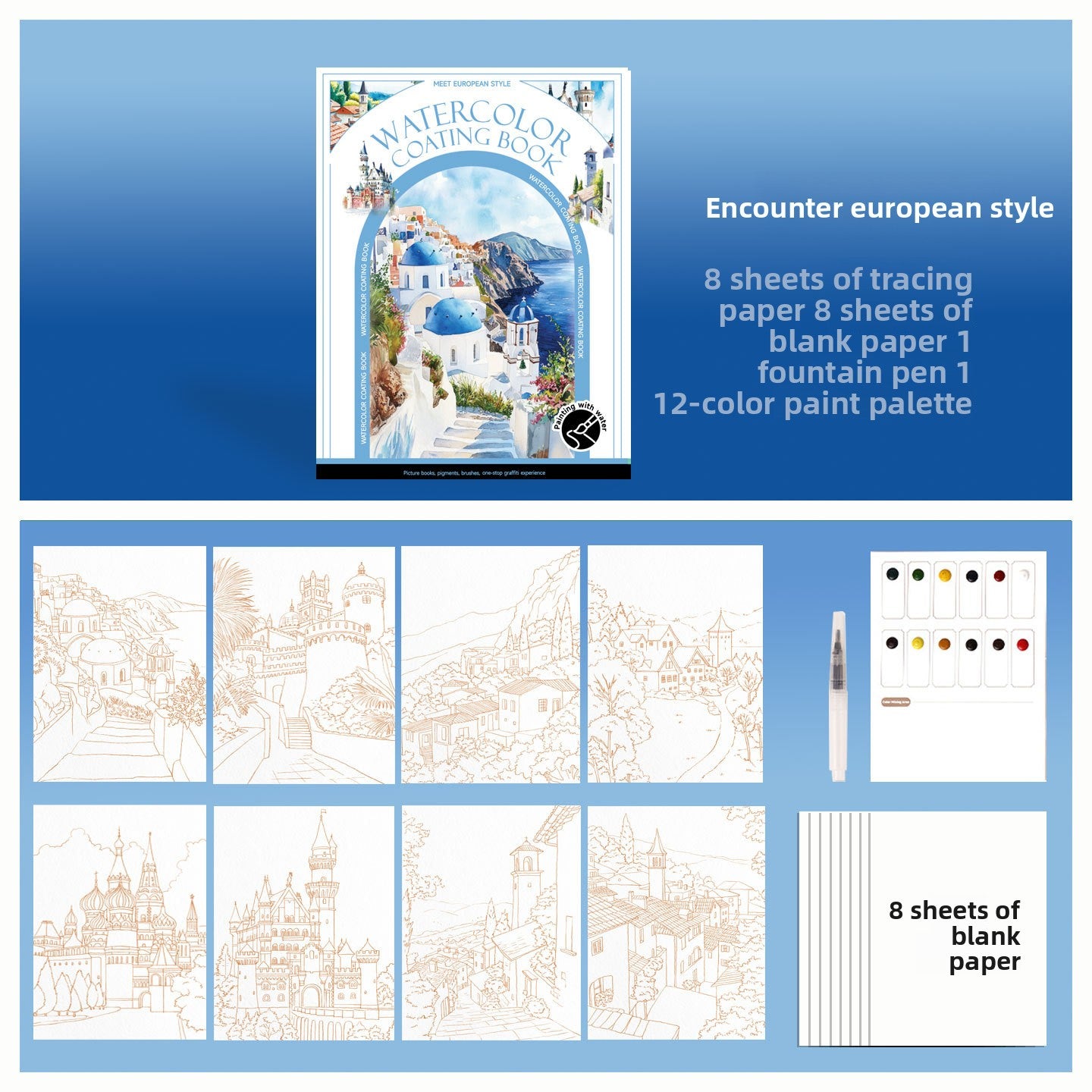 Portable Adult Coloring Book with Watercolor Paints