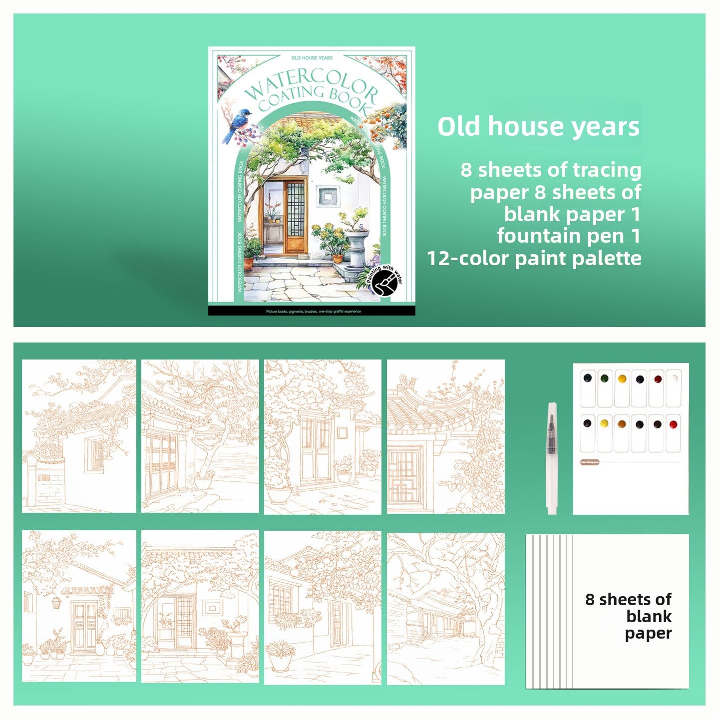 Portable Adult Coloring Book with Watercolor Paints