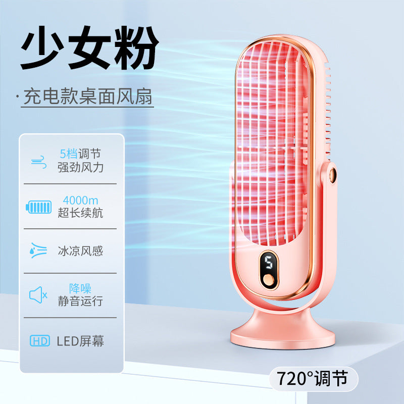 Portable brushless motor small fan