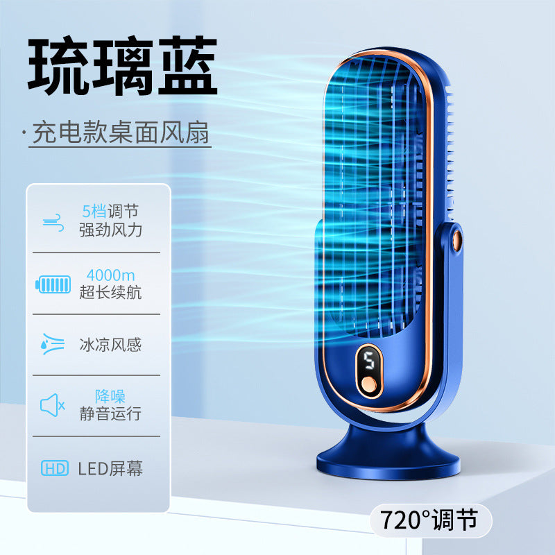 Portable brushless motor small fan