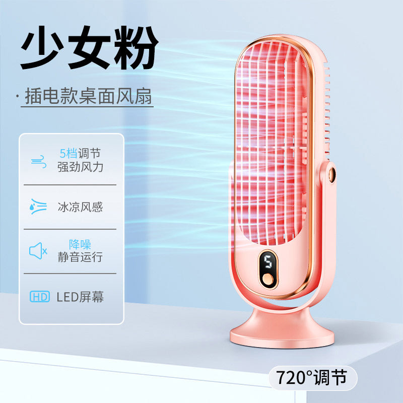 Portable brushless motor small fan