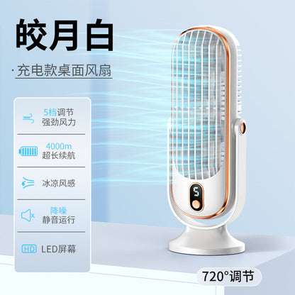 Portable brushless motor small fan