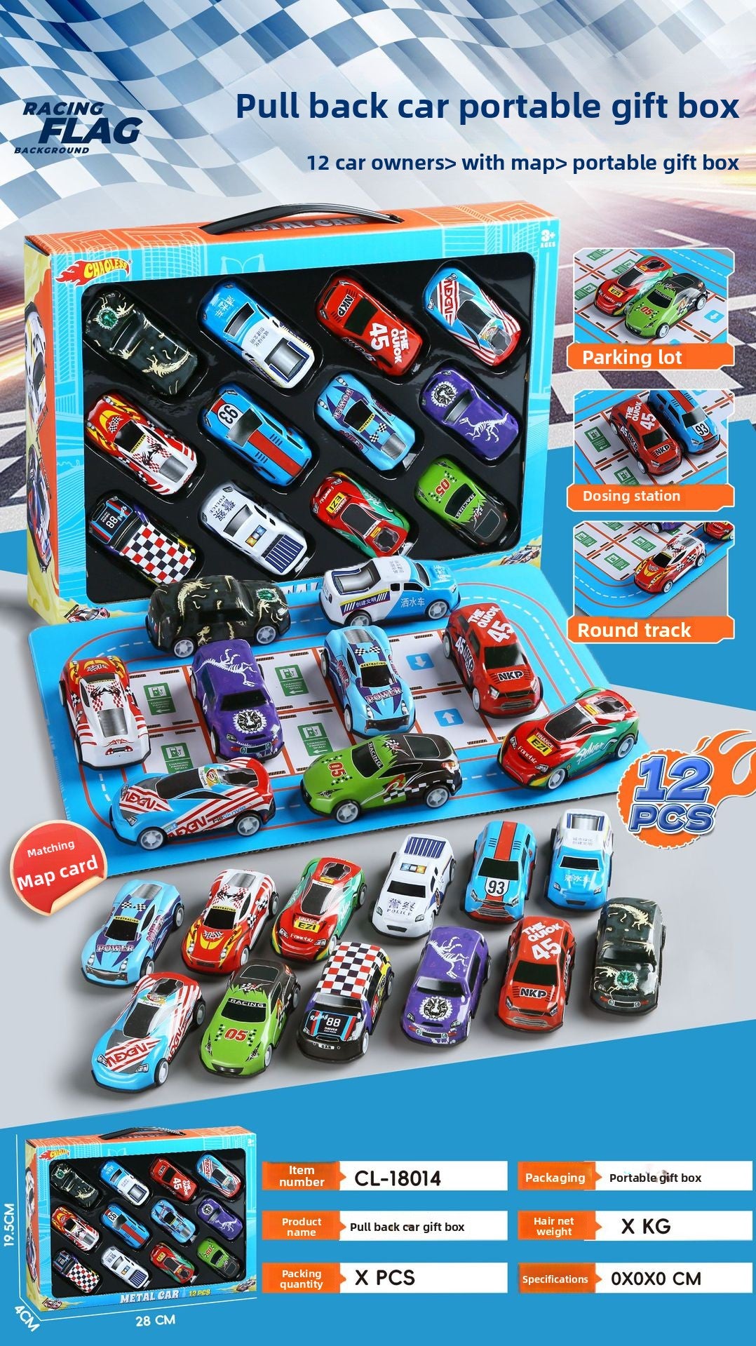 Portable car model gift box