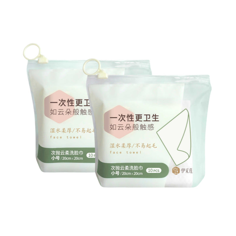 Portable Disposable Face Cleansing Towel