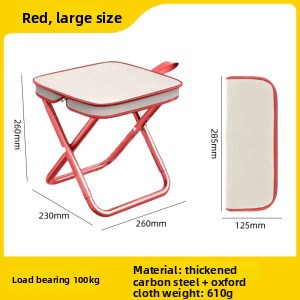 Portable Folding Stool
