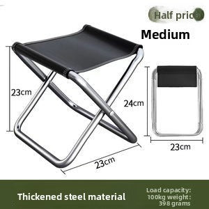 Portable Folding Stool