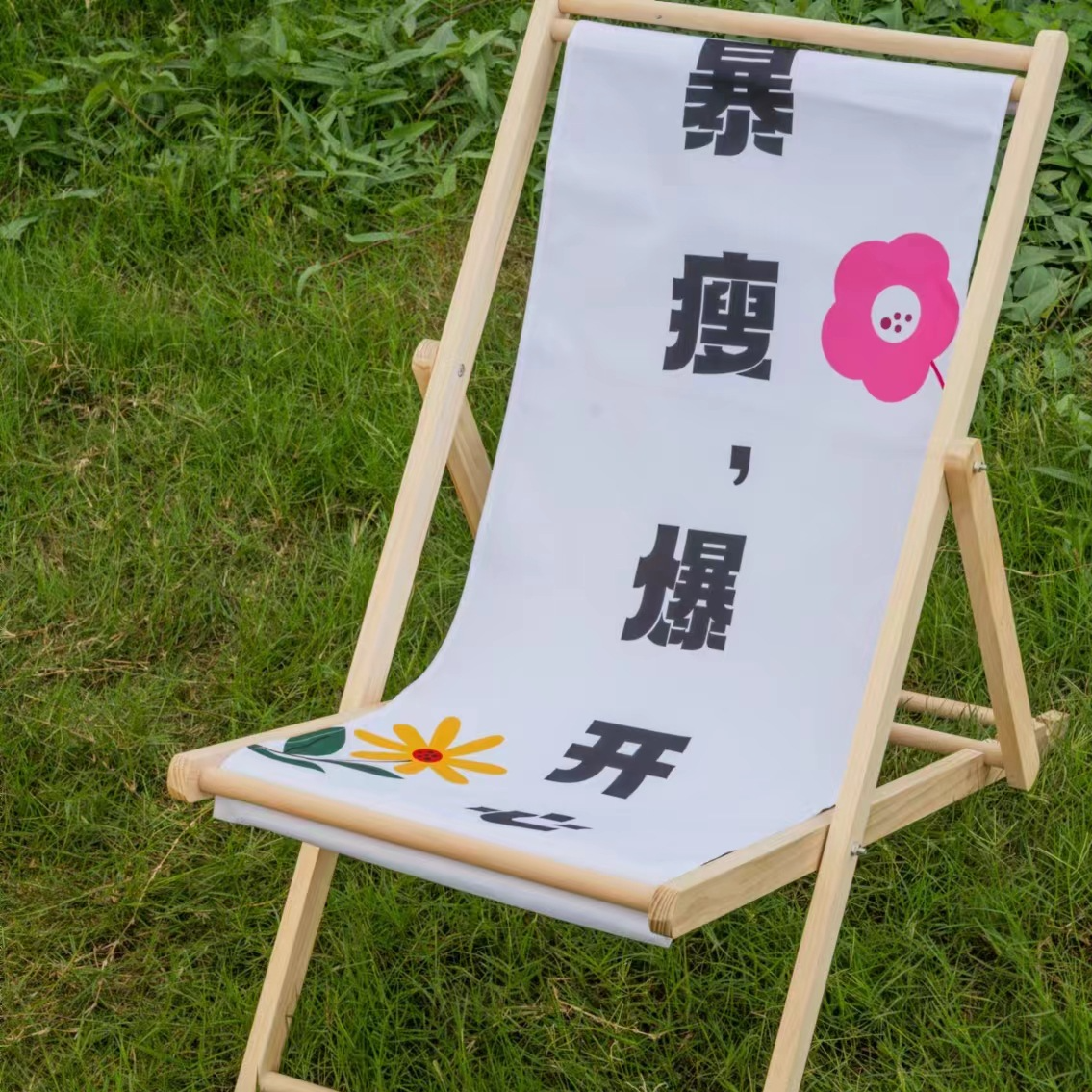 Portable Folding Wood Beach Chair