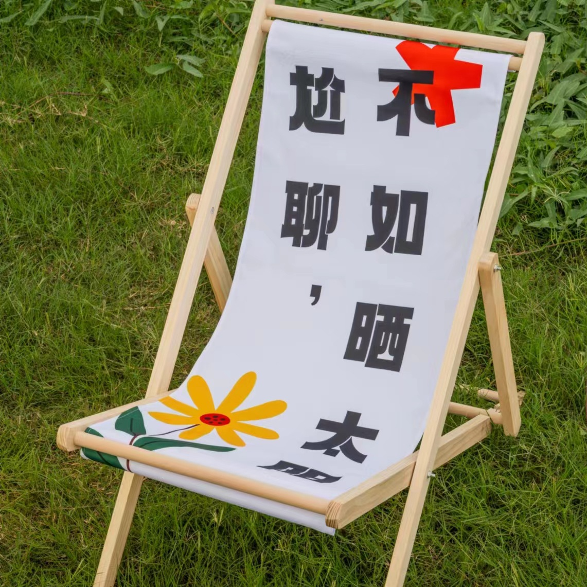 Portable Folding Wood Beach Chair