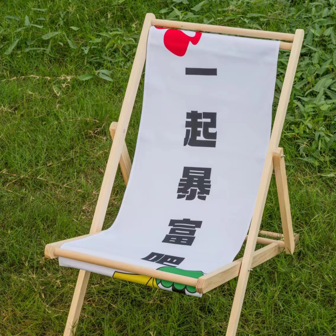 Portable Folding Wood Beach Chair