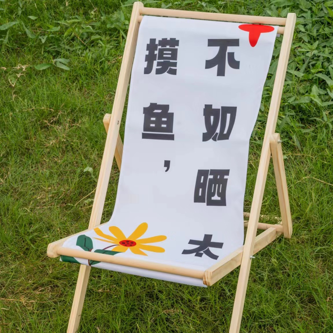Portable Folding Wood Beach Chair