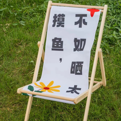 Portable Folding Wood Beach Chair