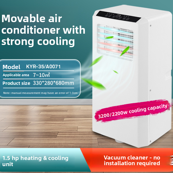 portable household air conditioner