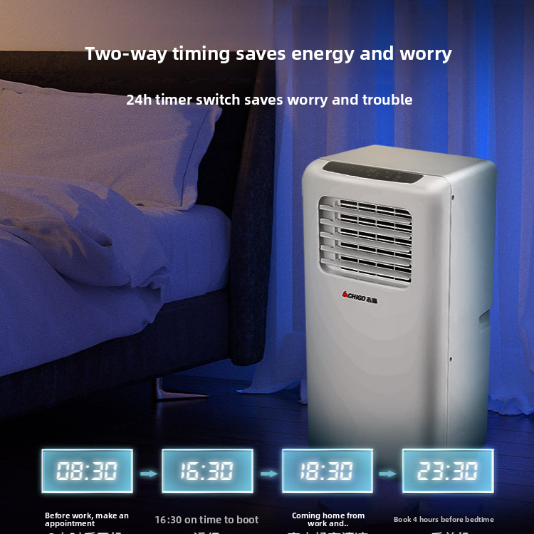 portable household air conditioner