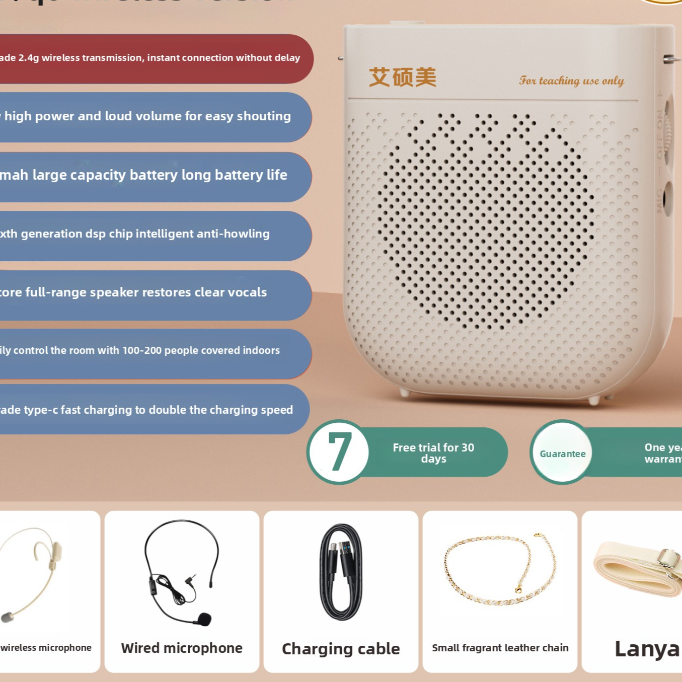 Portable Megaphone