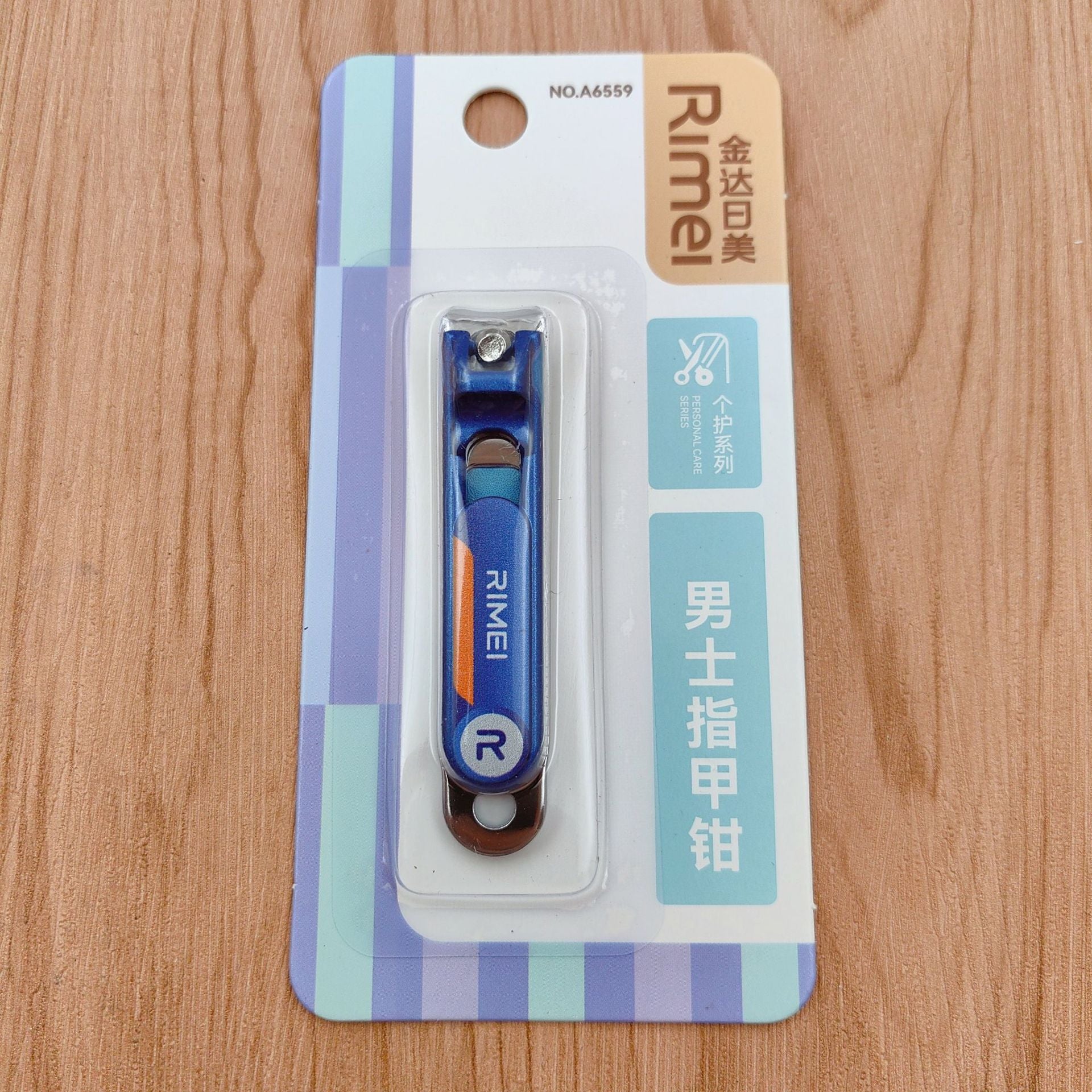 Portable Nail Clippers