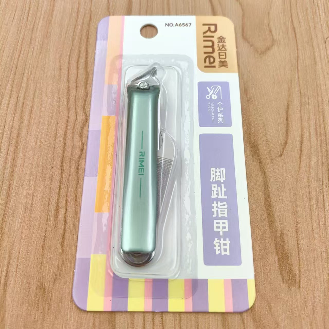 Portable Nail Clippers