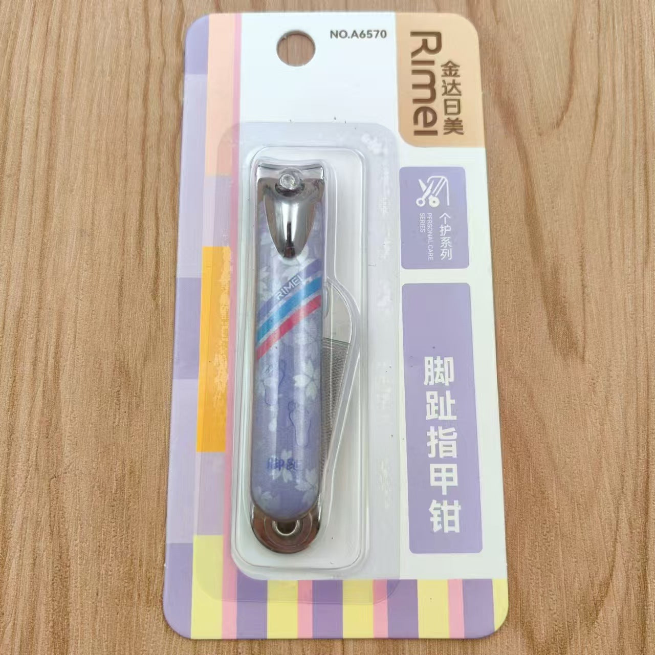 Portable Nail Clippers