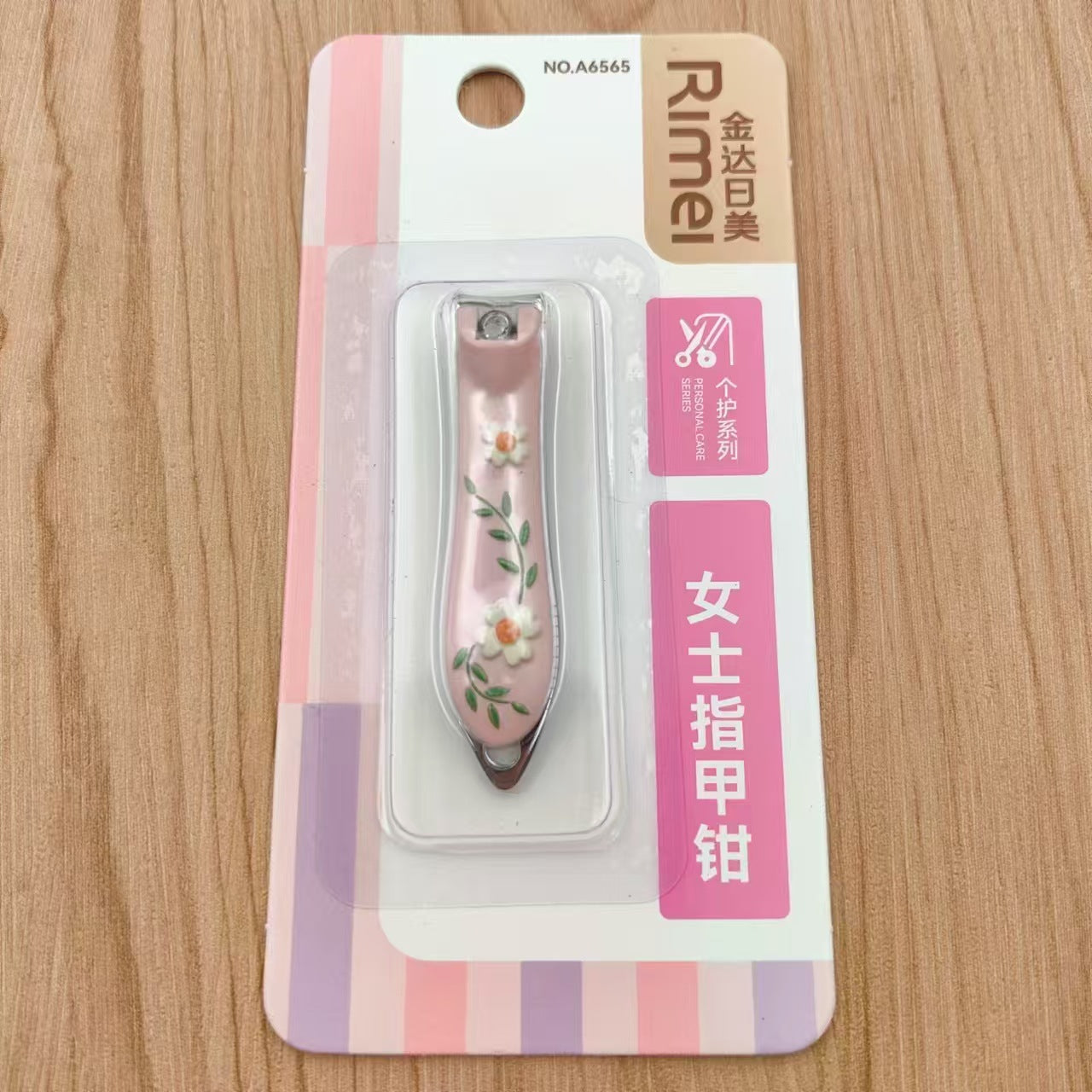 Portable Nail Clippers