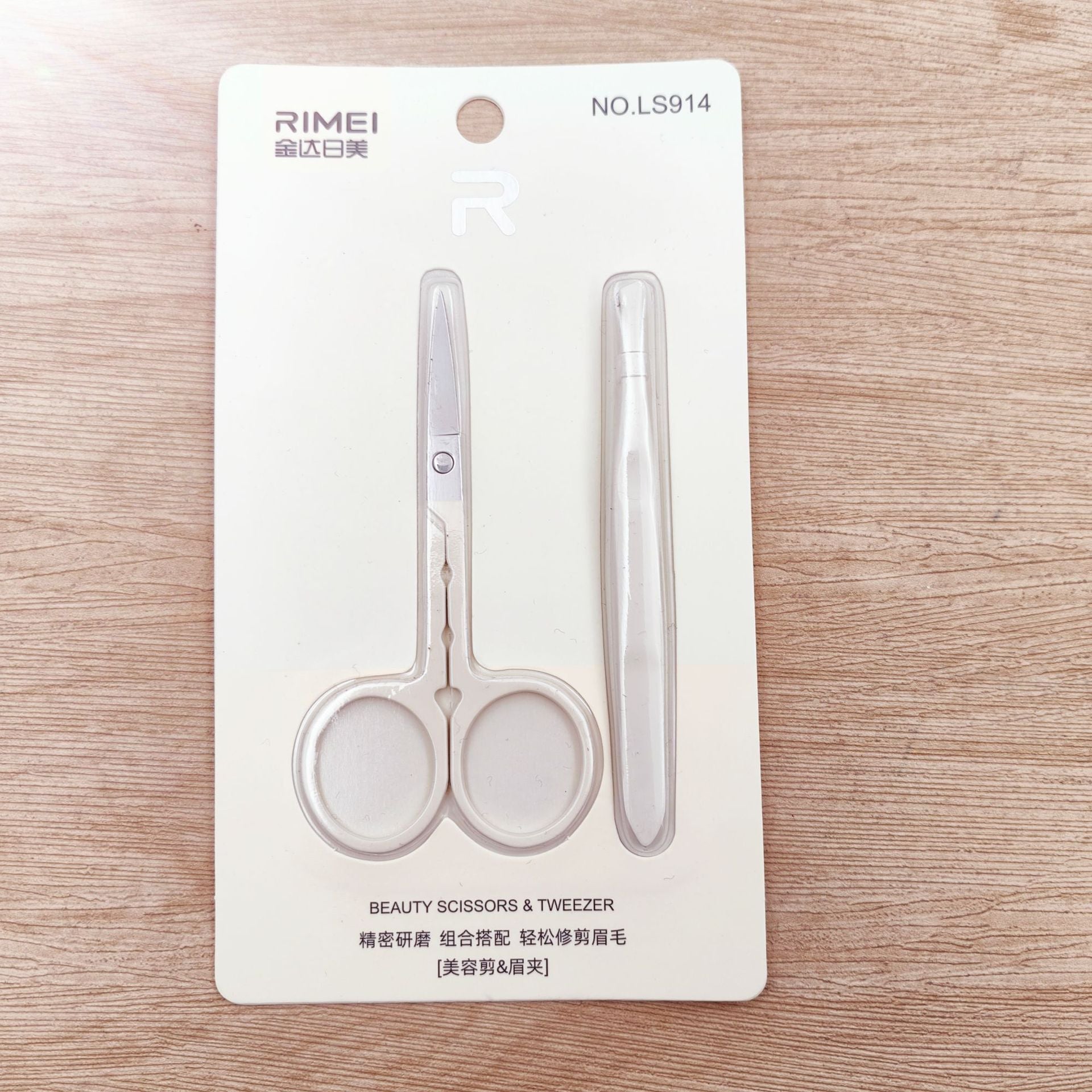 Portable Nail Clippers