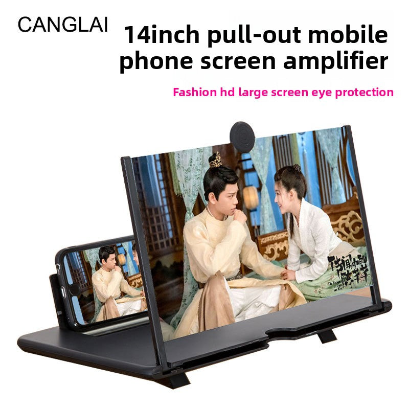 Portable Phone Screen Magnifier