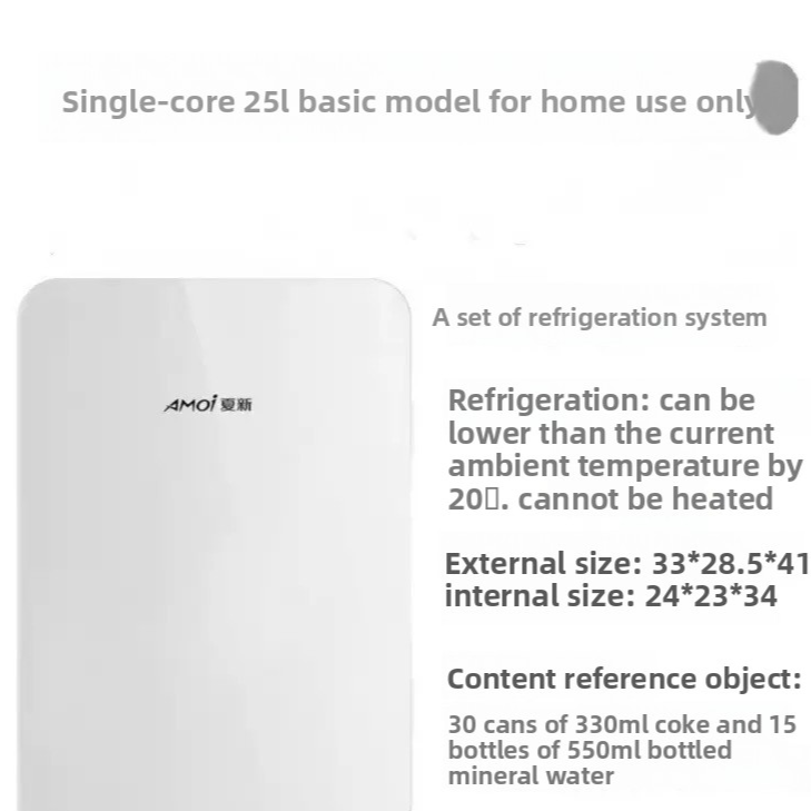 Portable Semiconductor Car Refrigerator 8L Dual Power