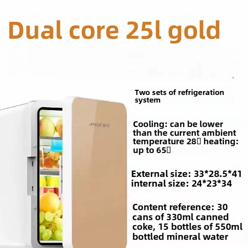 Portable Semiconductor Car Refrigerator 8L Dual Power