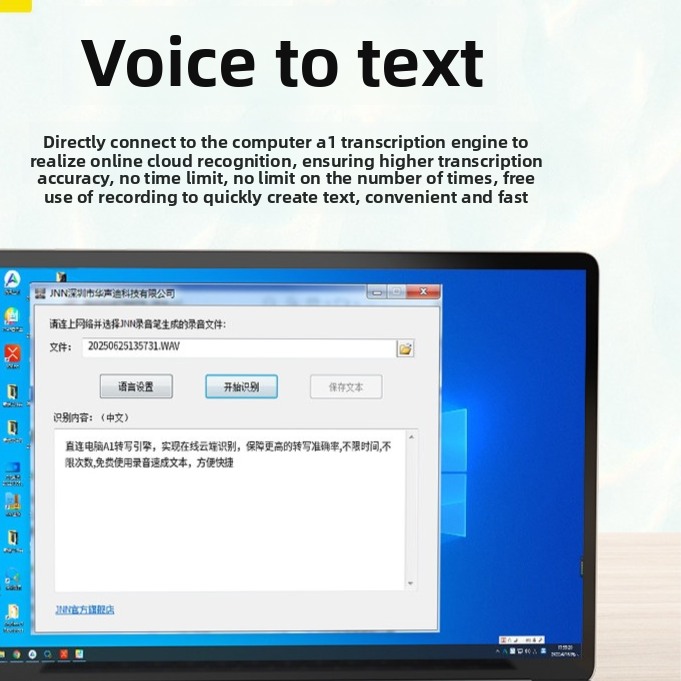 Portable Voice Recorder with Text Conversion