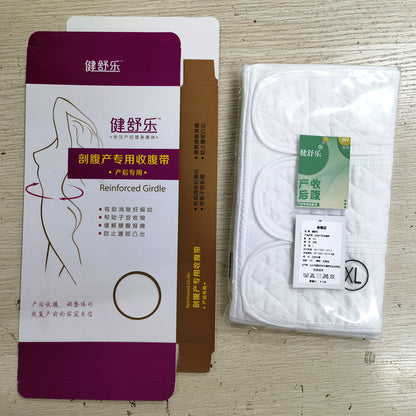 Postpartum Abdominal Belt
