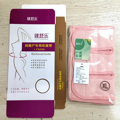 Postpartum Abdominal Belt