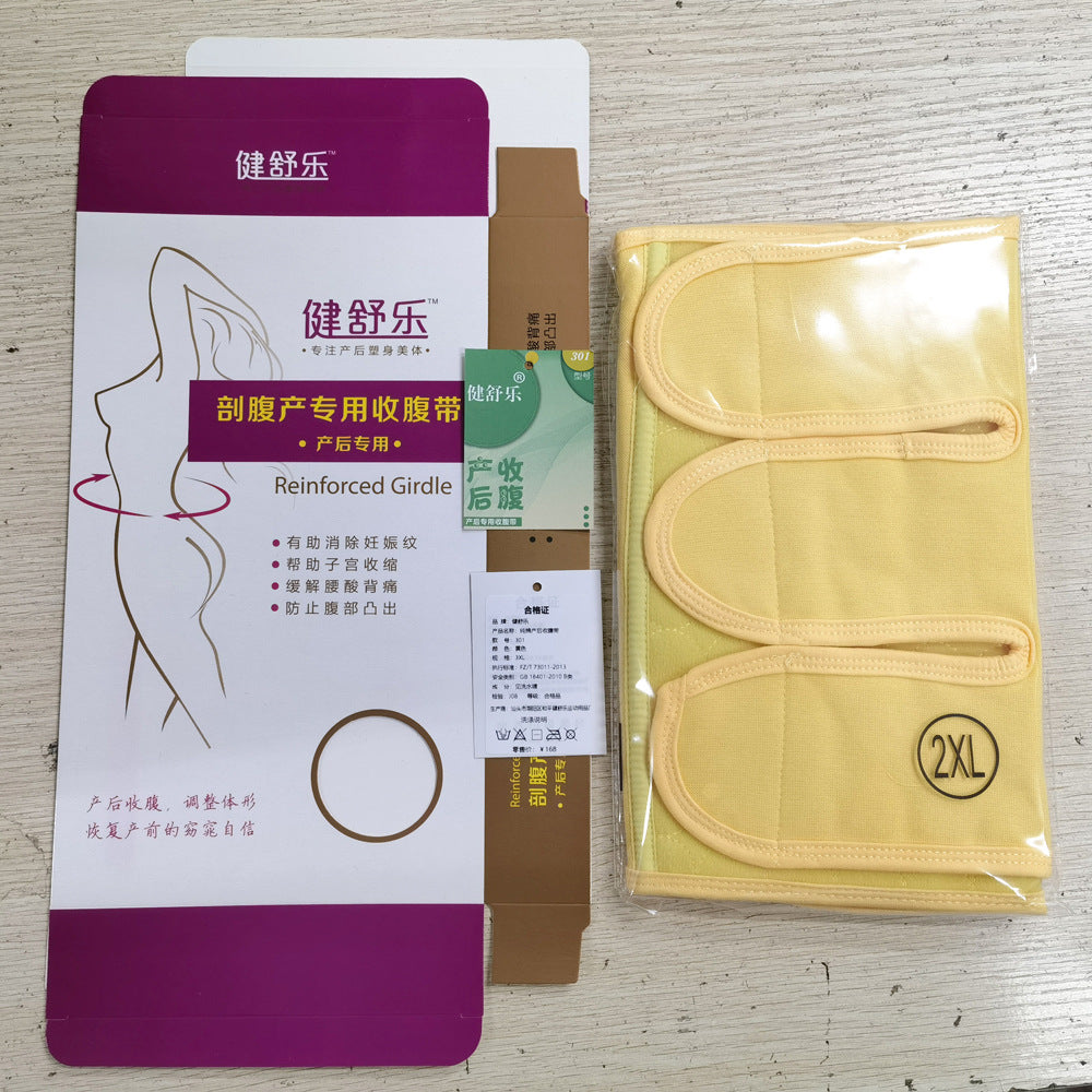 Postpartum Abdominal Belt