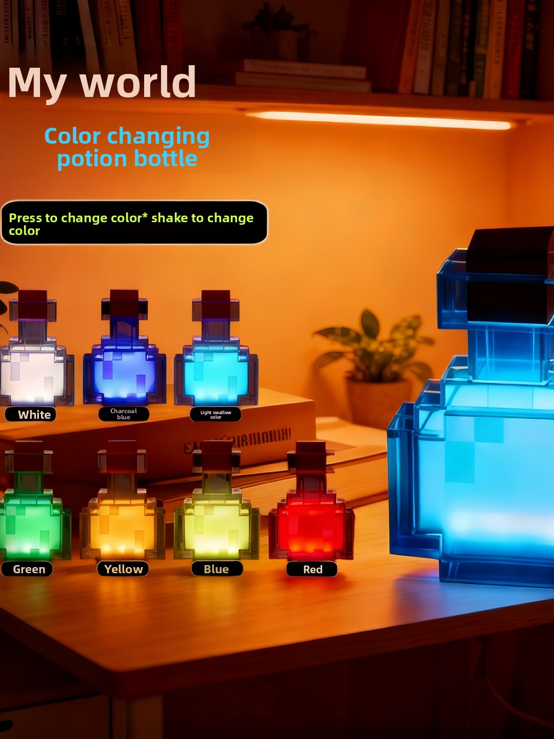 Potion bottle night light