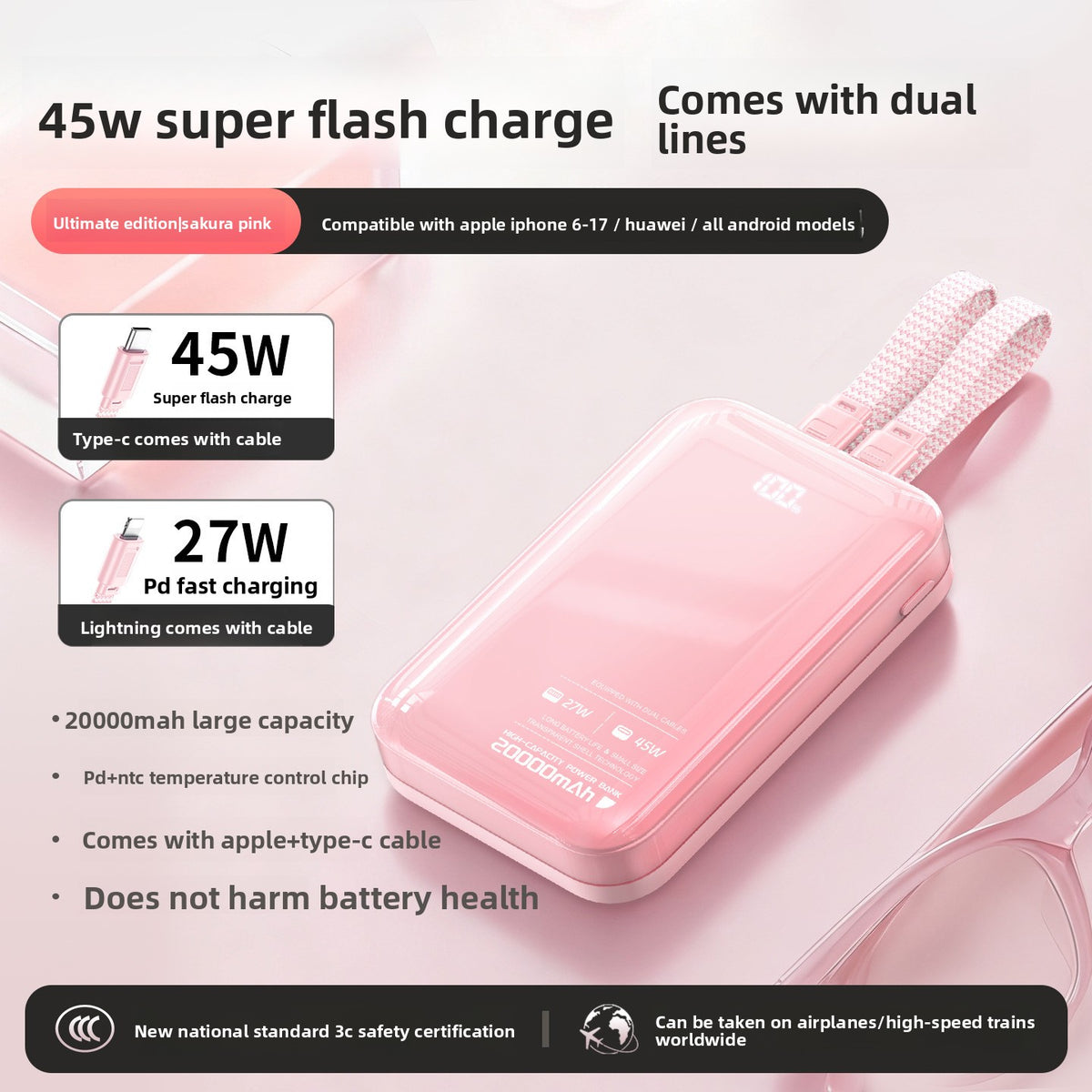 Power Bank