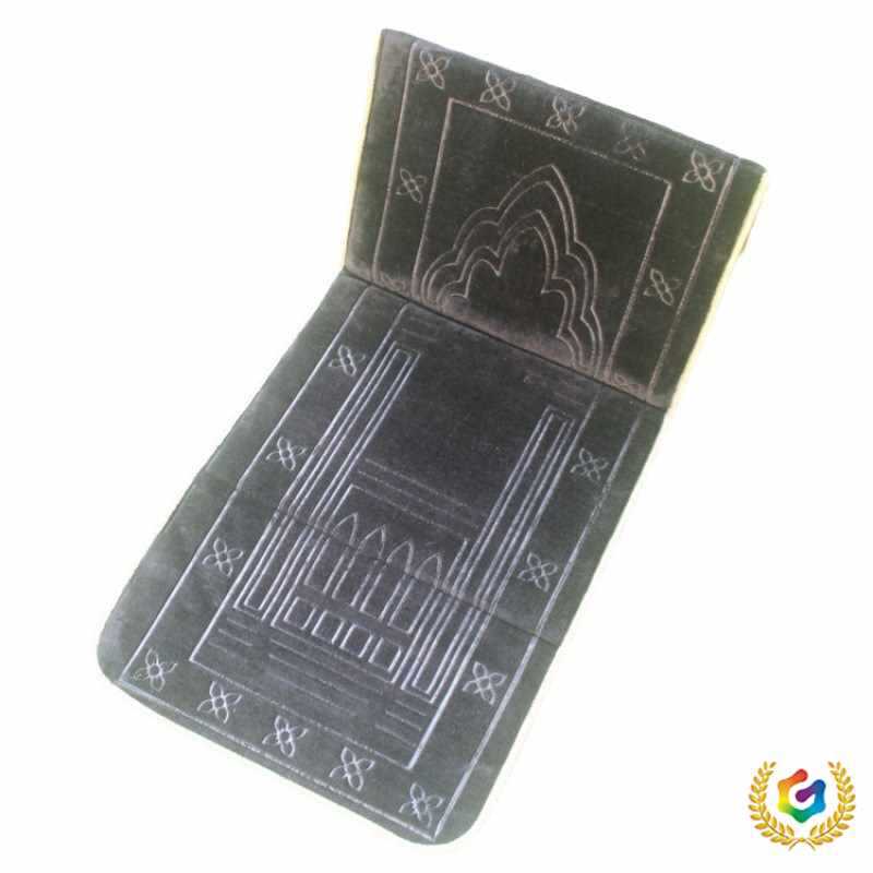 Prayer Mat
