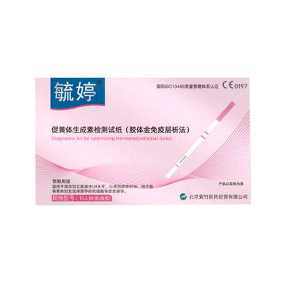 Pregnancy test strip