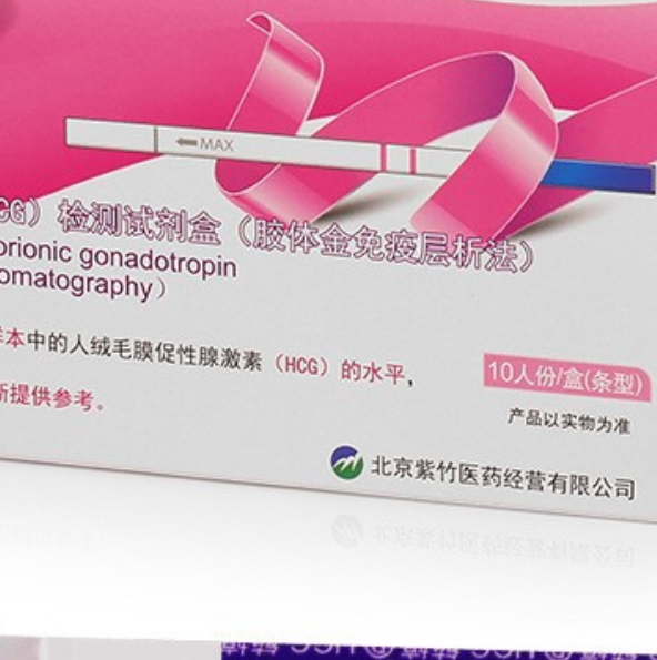 Pregnancy test strip