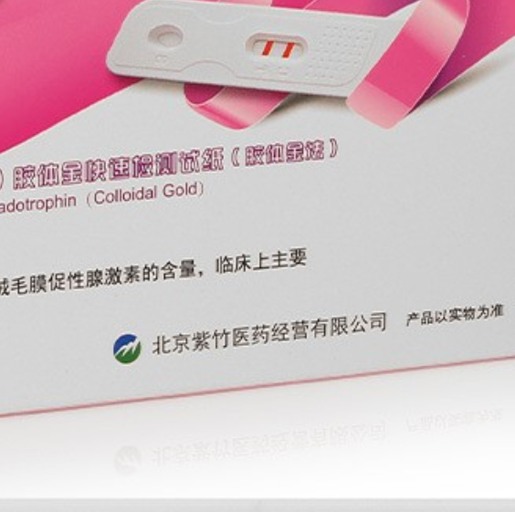 Pregnancy test strip