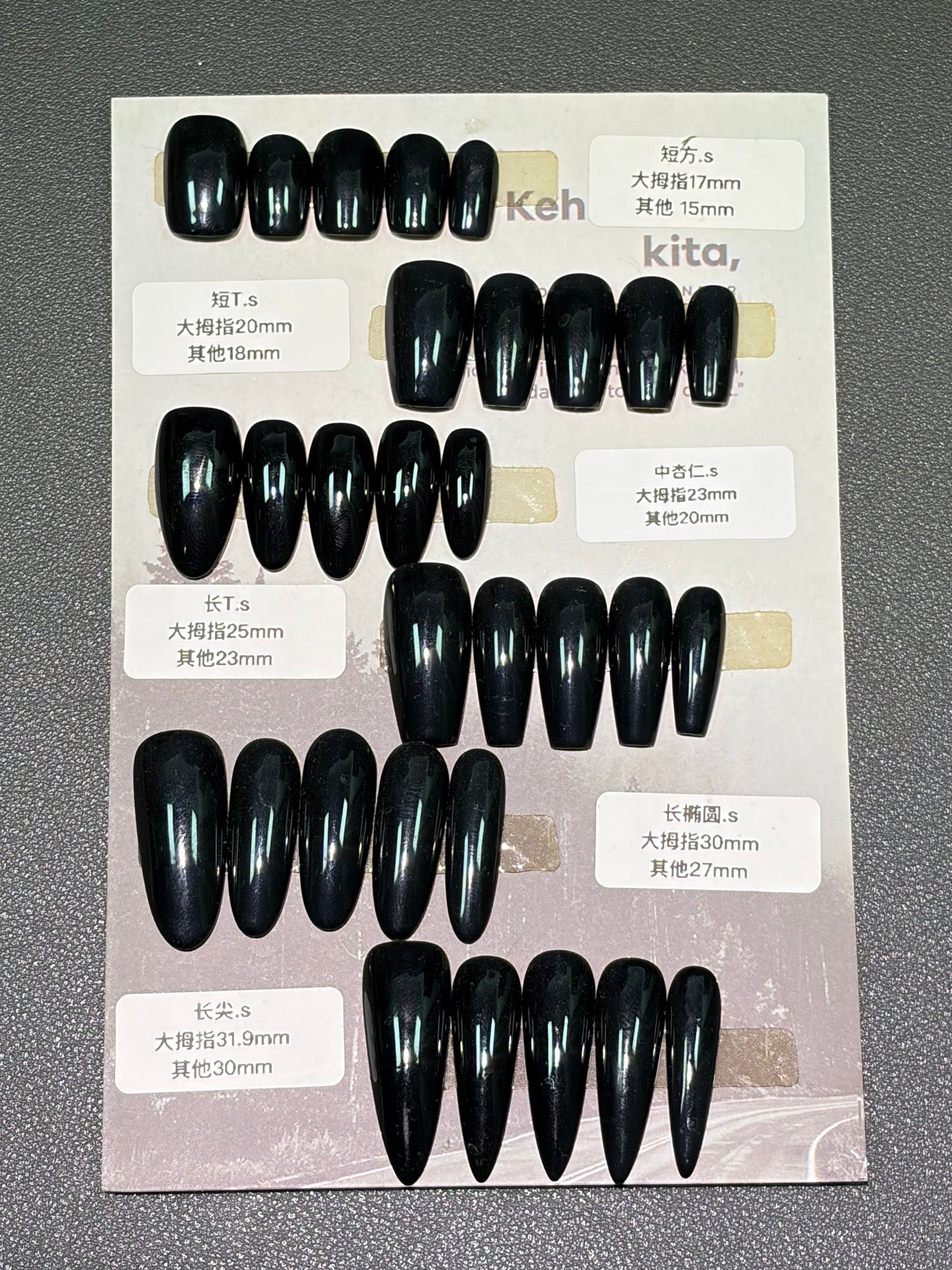 Press On Nails