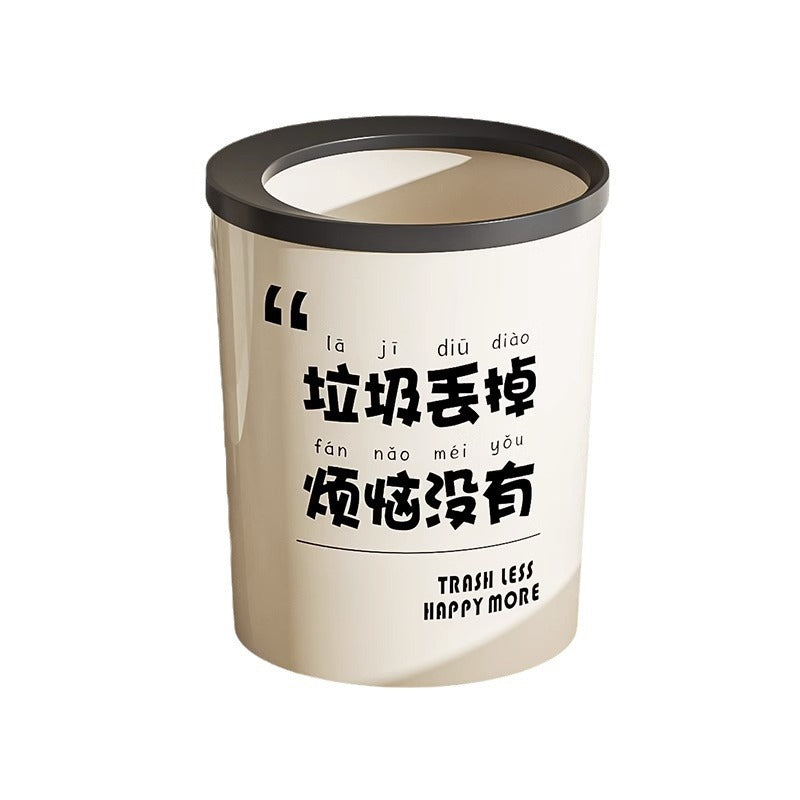 Press Ring Style Household Trash Bin