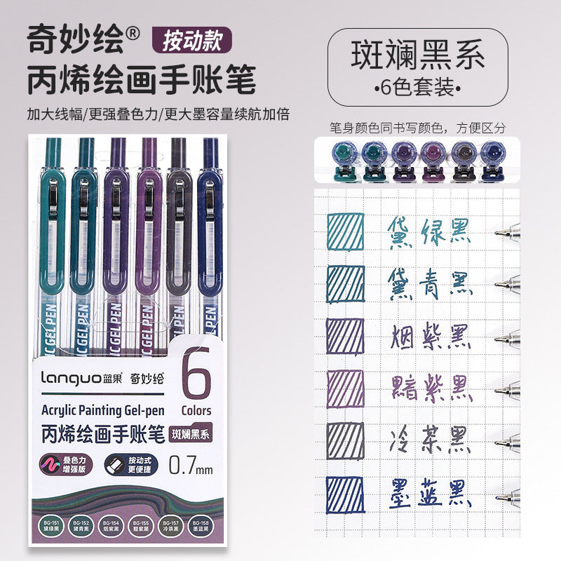 Press the journal pen