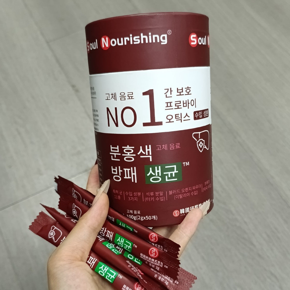 Probiotic Powder
