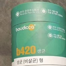 Probiotics Freeze-Dried Powder Sachets