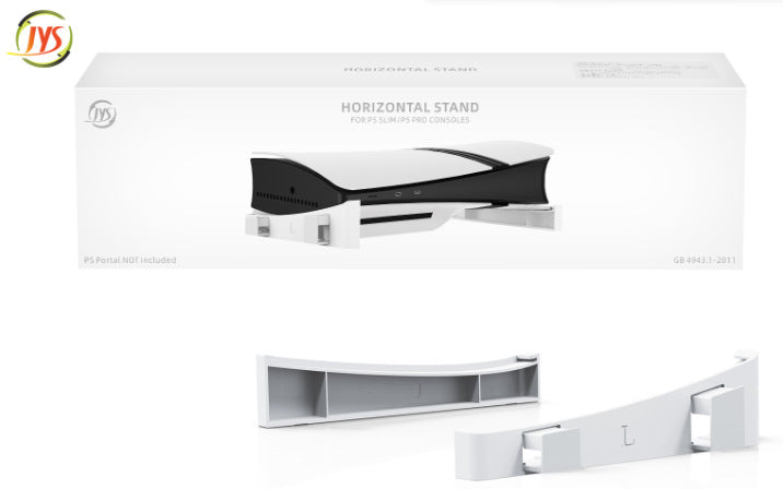 PS5 horizontal storage stand