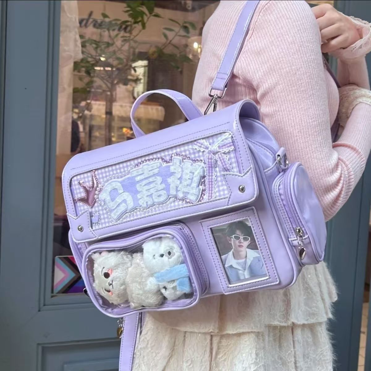 PU Shoulder Bag