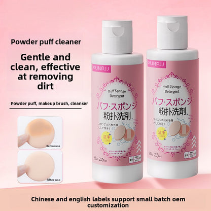 Puff Cleaner