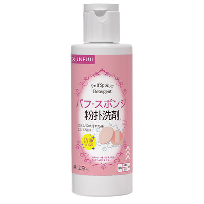 Puff Cleaner