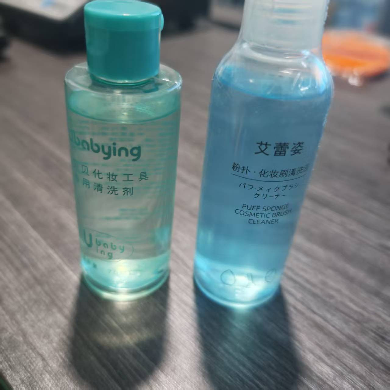 Puff Cleaner