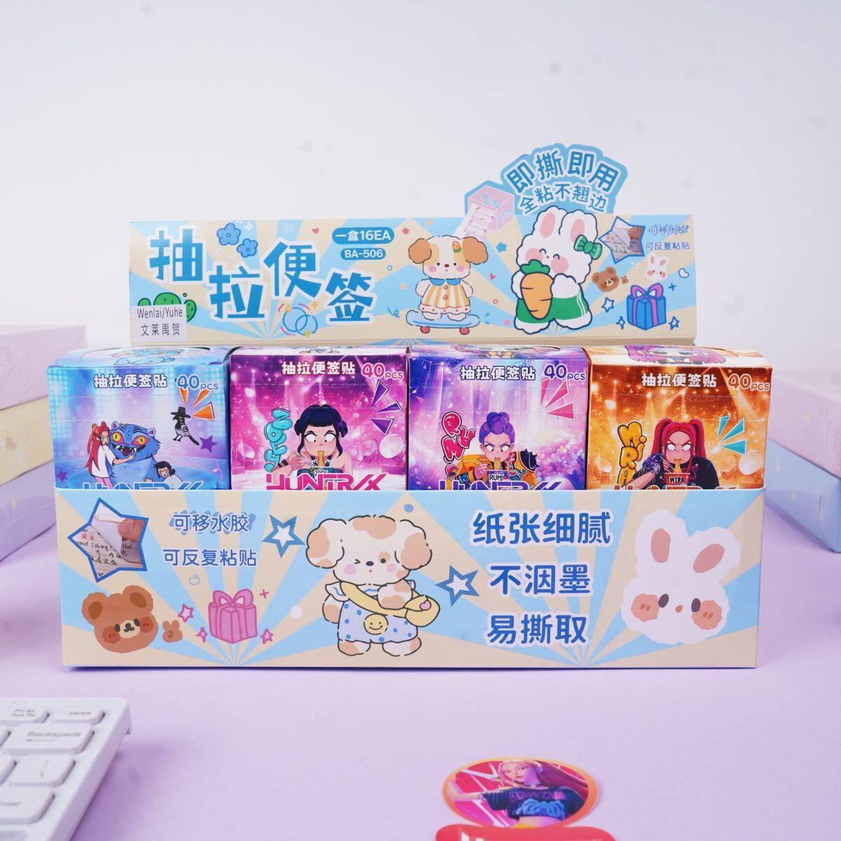 Pull-out sticky note stickers