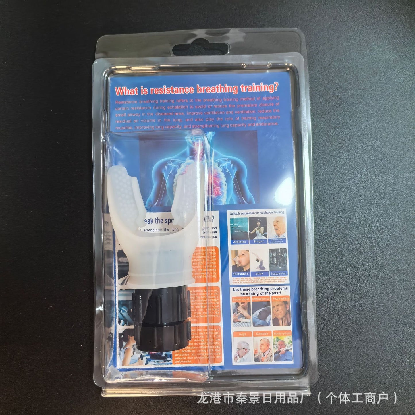Pulmonary capacity training device